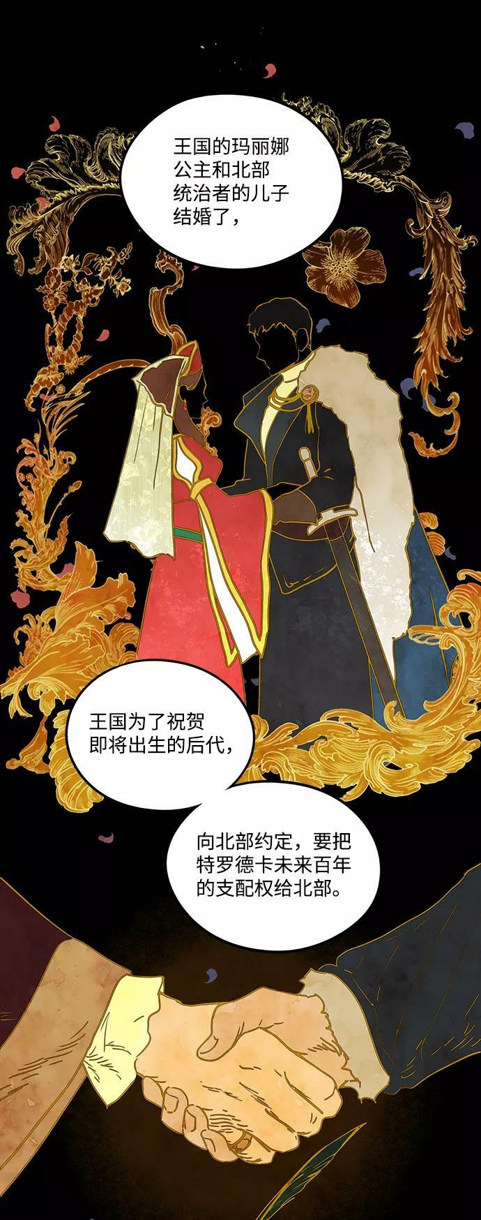[第65话] 两条路（16）43
