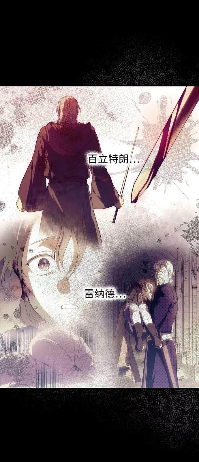 [第83话] 第一次战斗（6）56