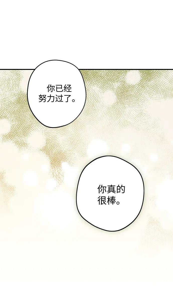 [第131话] 庆典（4）52