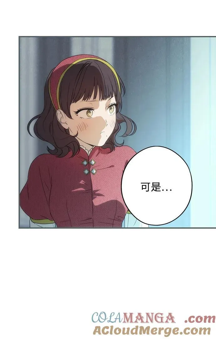 [第2季 9话] 执政者们（2）27
