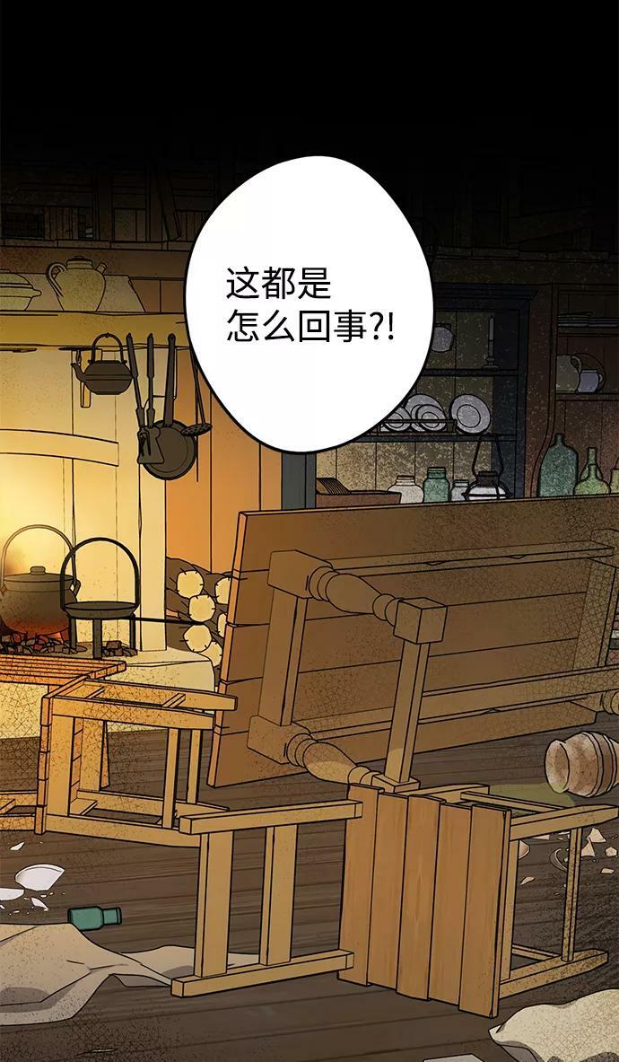 [第106话] 丢失的夜晚（6）80