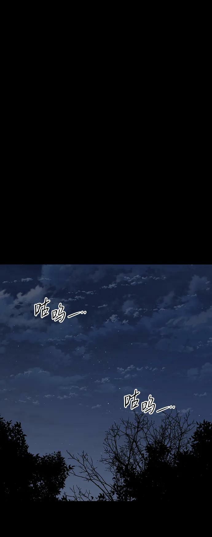 [第139话] 命运的方向（1）29