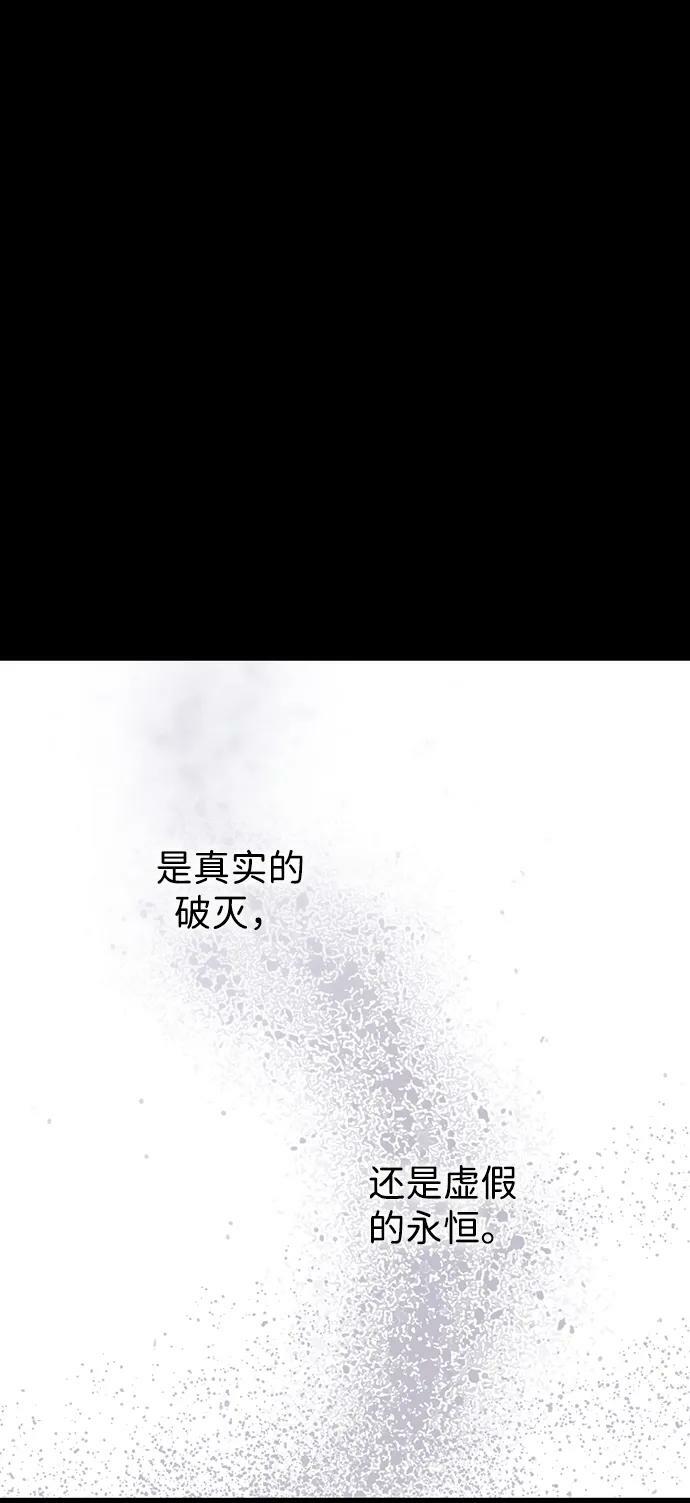 [第123话] 结婚吗？！（10）35