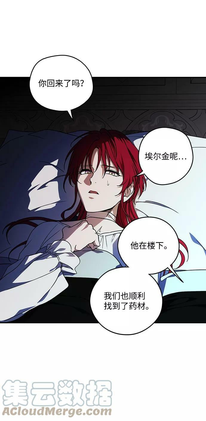 [第100话] 约定（7）36