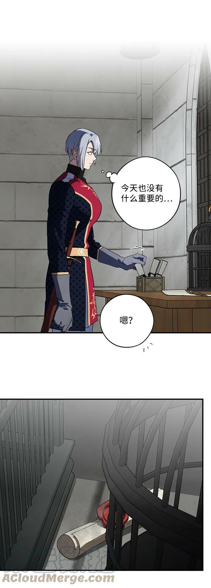 [第114话] 结婚吗？！（1）51