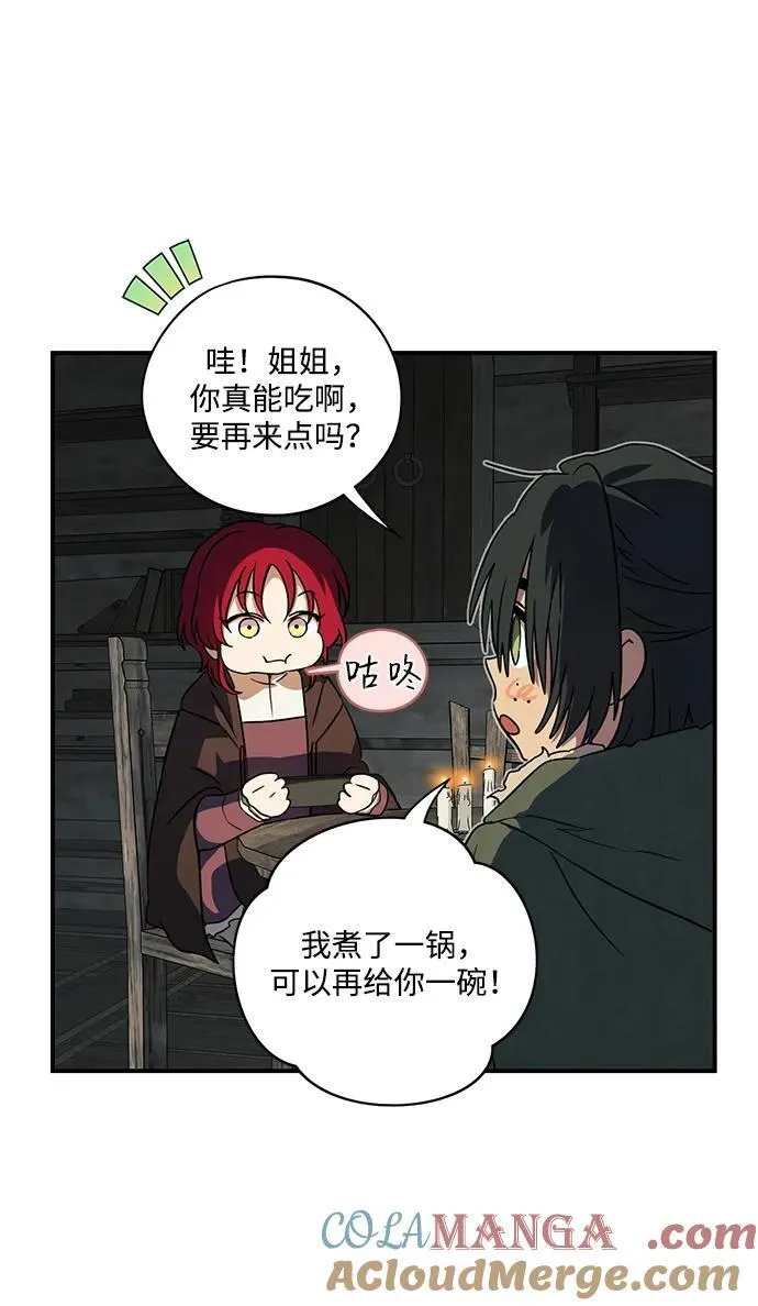 [第2季 23话] 追击（4）57