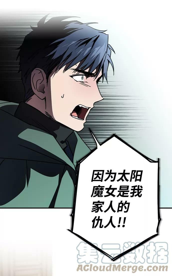 [第96话] 约定（4）63