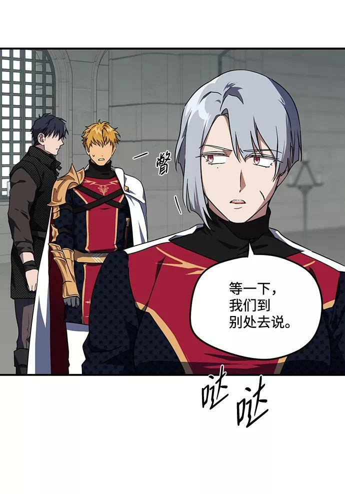 [第44话] 仪式之日（6）16