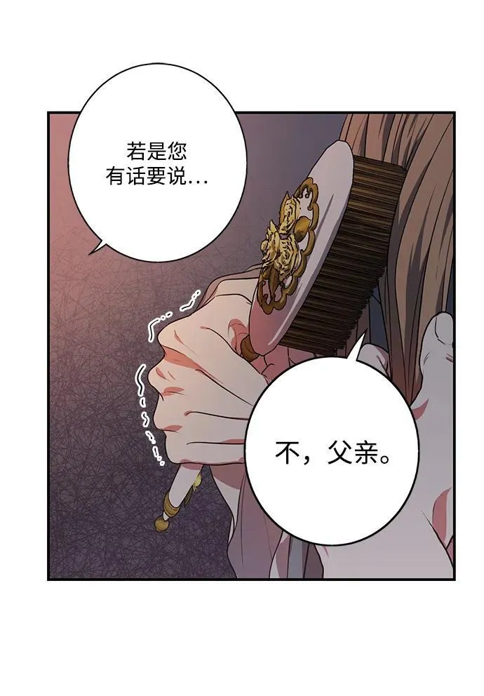 [第2季 26话] 摇篮的约定（2）62