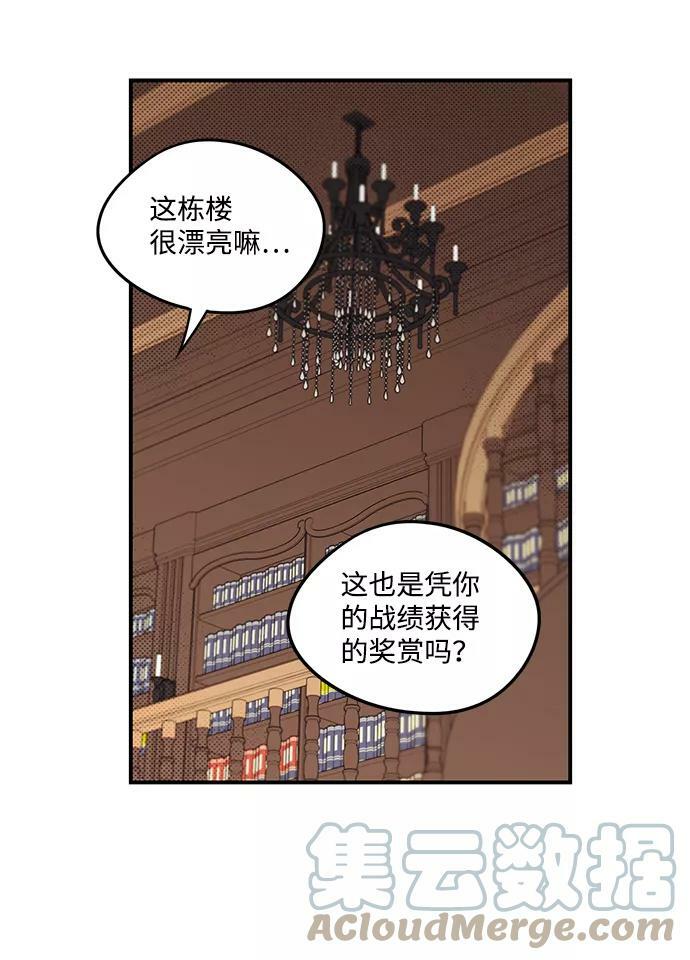 [第45话] 仪式之日（7）42
