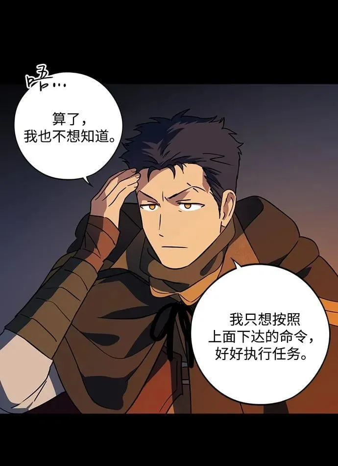 [第2季 39话] 被隐藏的故事（4）44