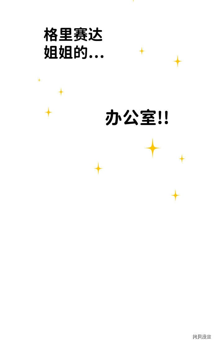 第18话8