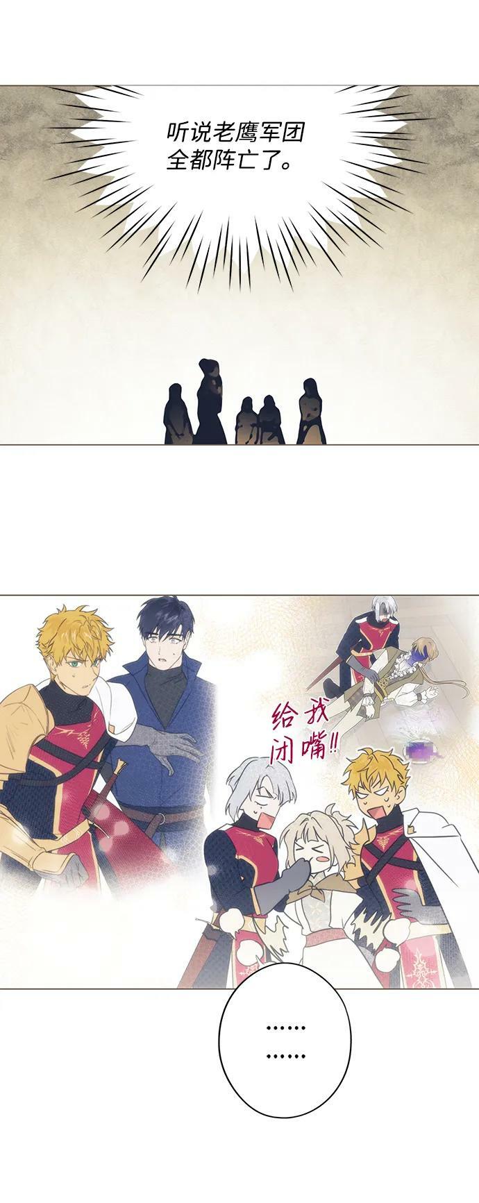 [第121话] 结婚吗？！（8）46