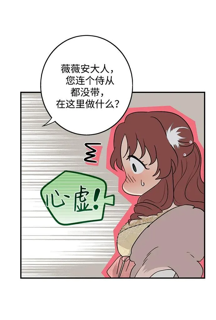 [第2季 25话] 摇篮的约定（1）35