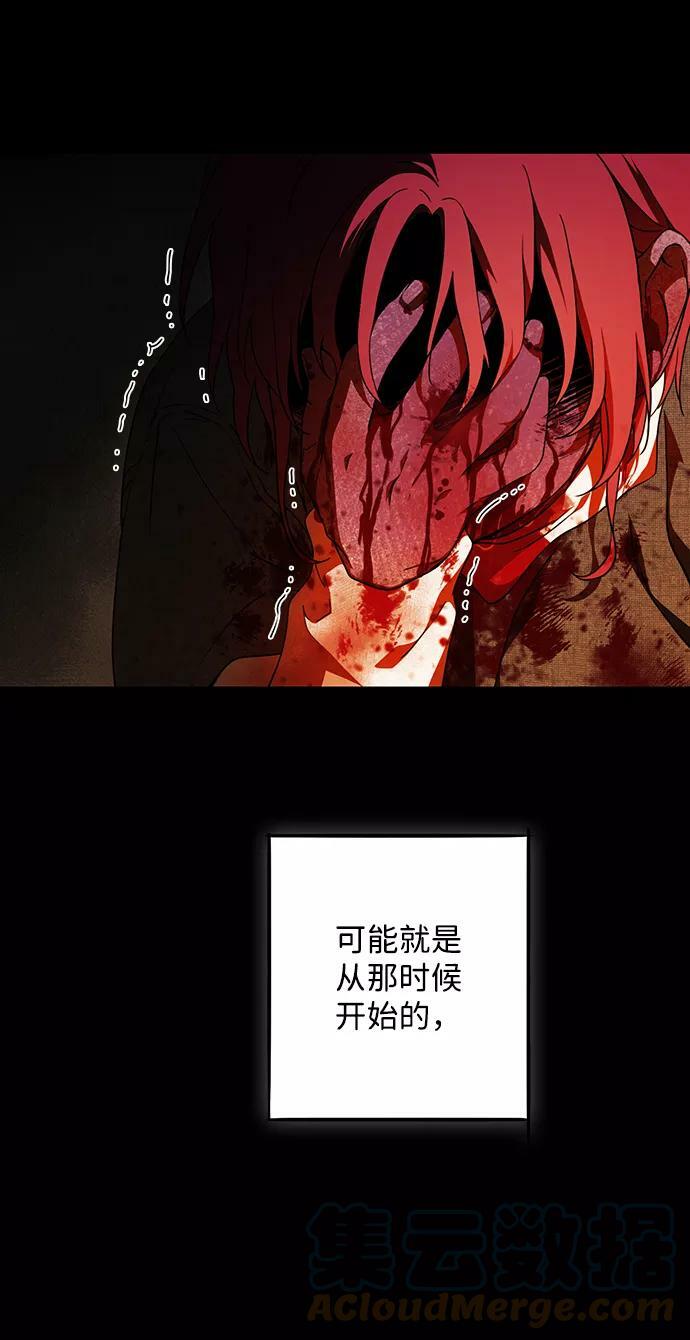 [第73话] 希迦尔（7）12
