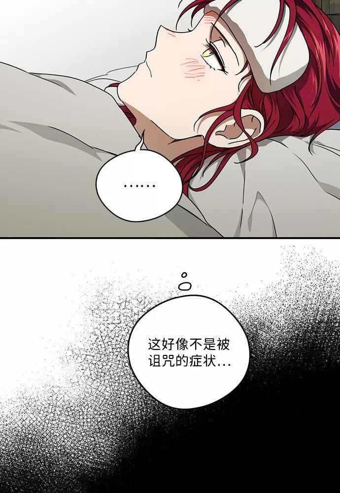 [第101话] 丢失的夜晚（1）68