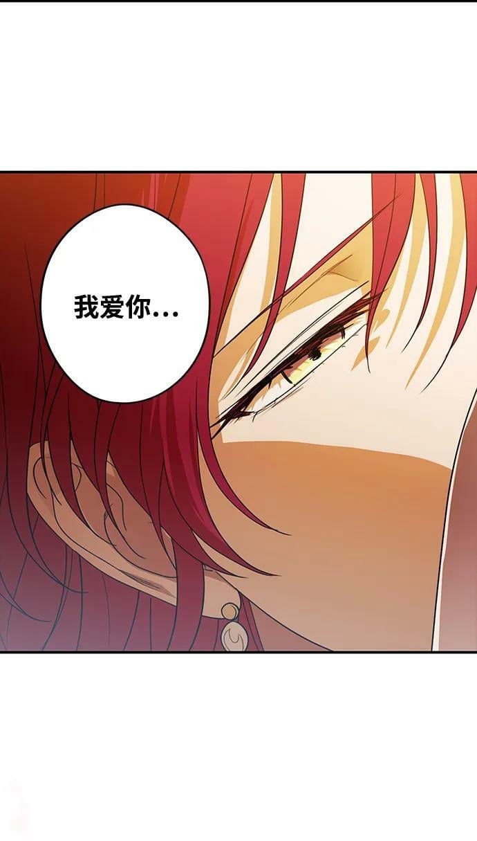 [第132话] 庆典（5）46