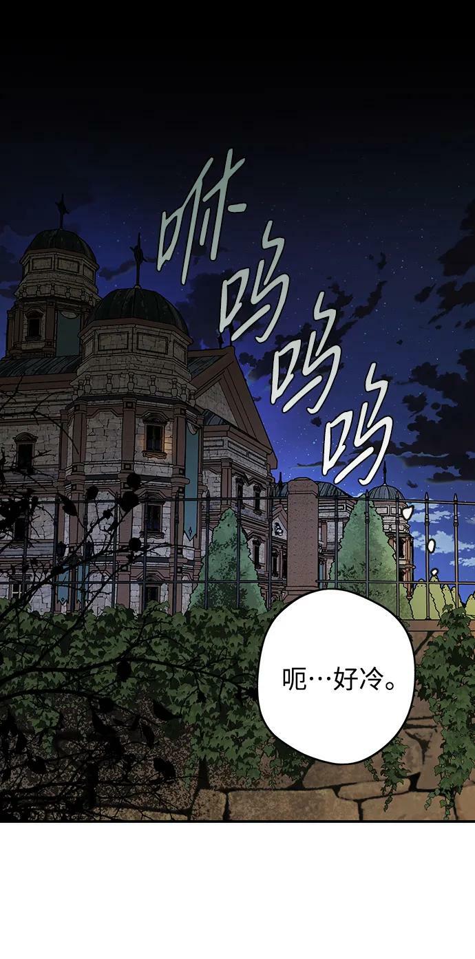[第125话] 断气的人是无法说话的（2）11