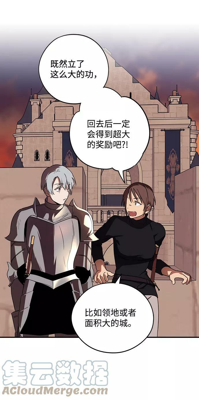 [第111话] 丢失的夜晚（11）15