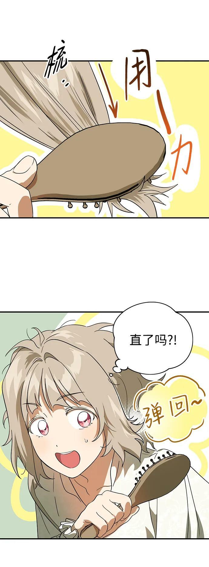 [第129话] 庆典（2）2