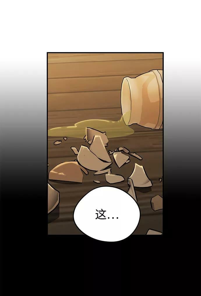 [第106话] 丢失的夜晚（6）79