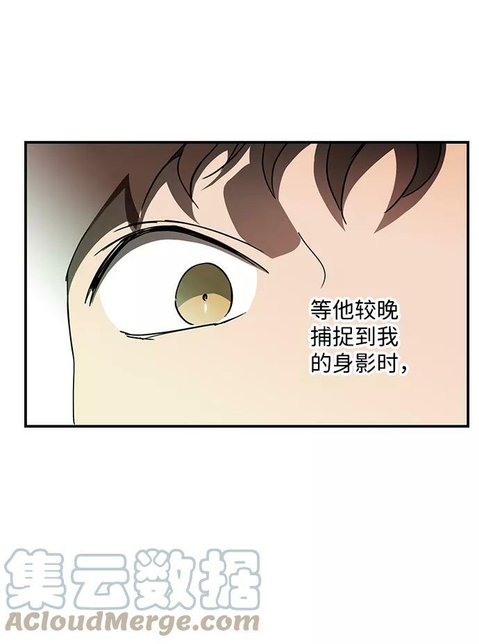 [第59话] 两条路（10）60