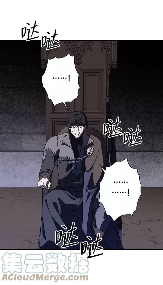 [第110话] 丢失的夜晚（10）84