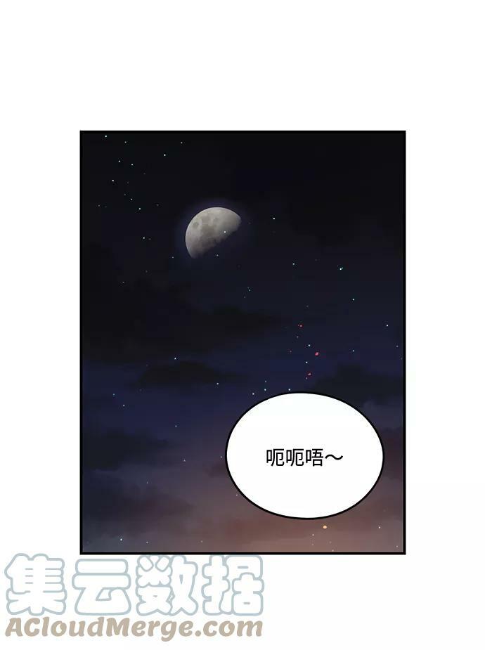 [第66话] 两条路（17）33