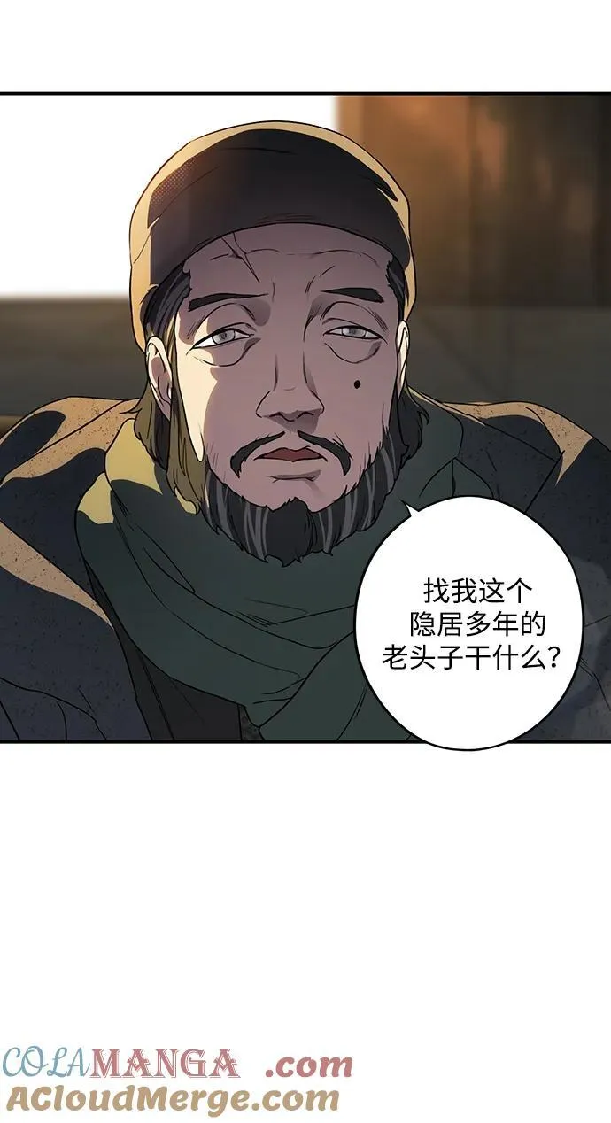[第2季 23话] 追击（4）12