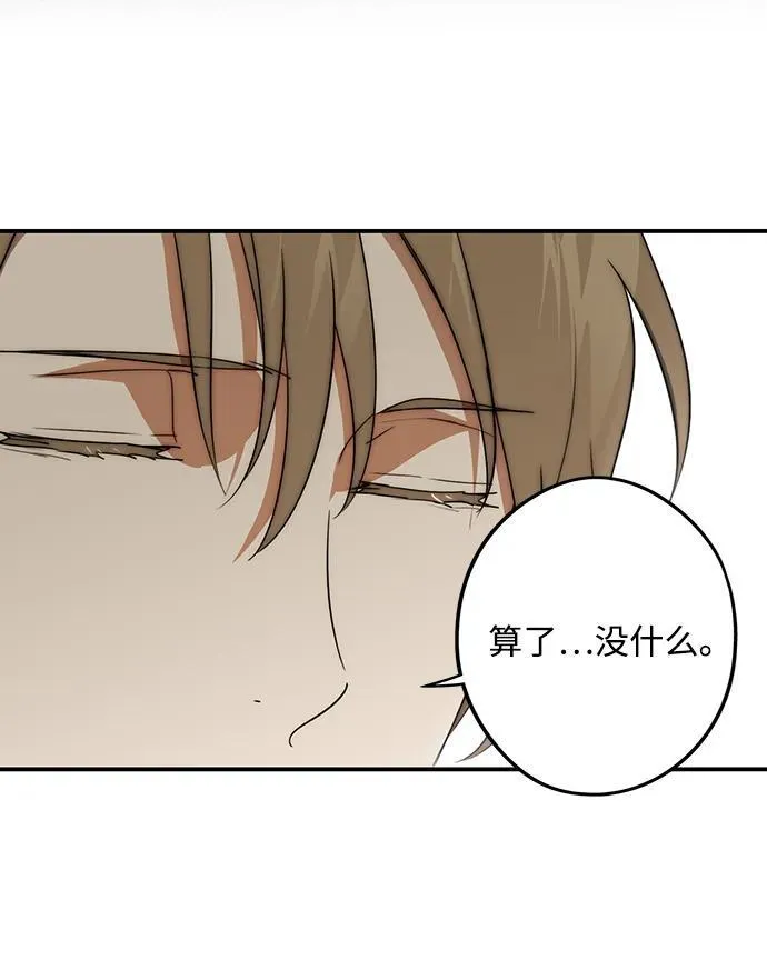 [第2季 12话] 执政者们（5）58