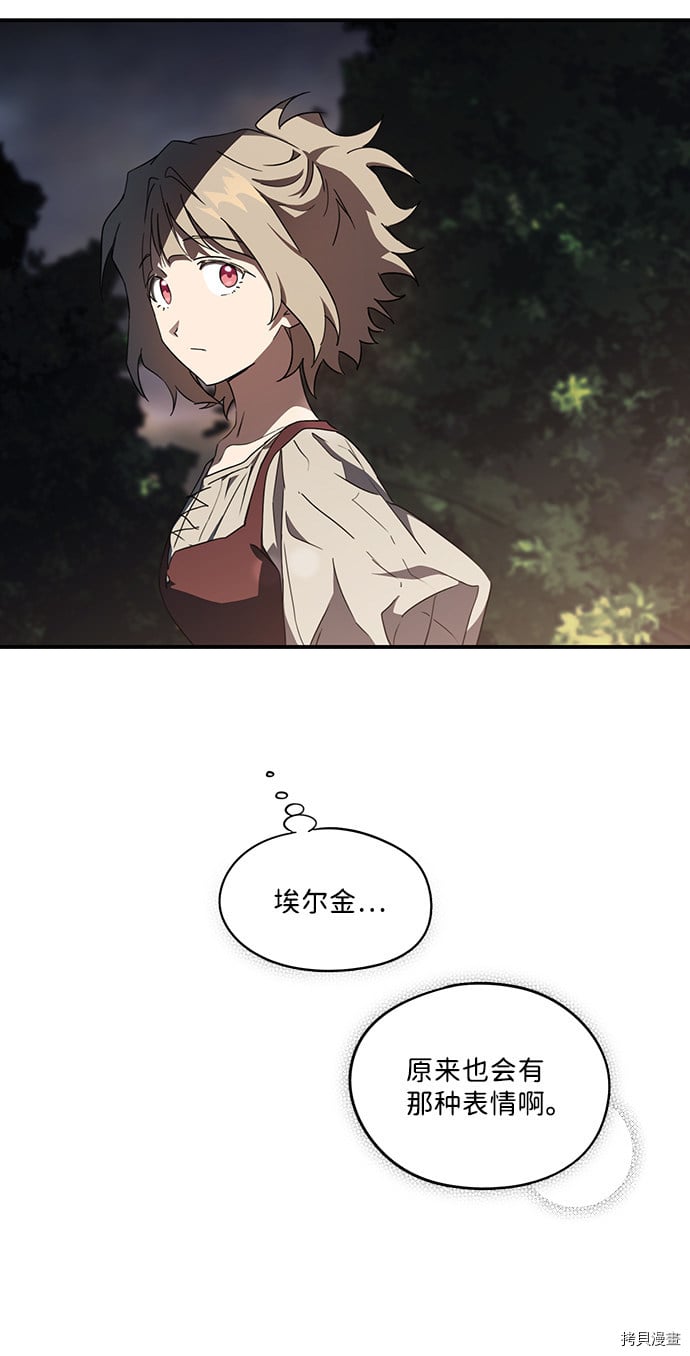 第35话26
