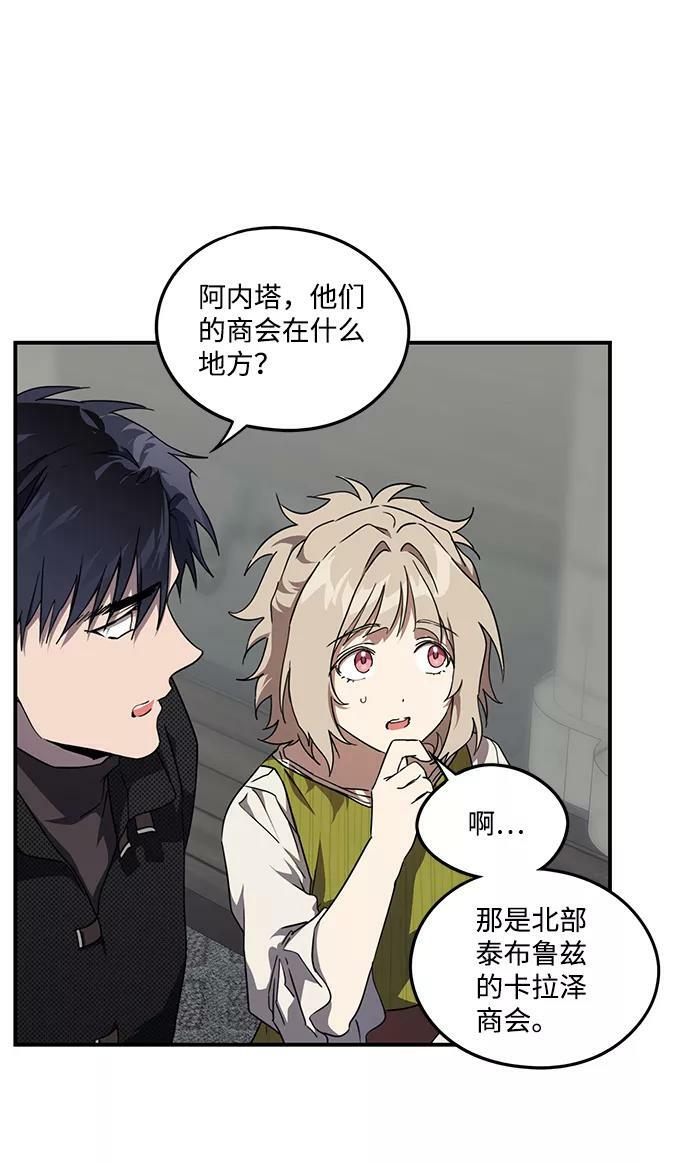 [第51话] 两条路（2）11