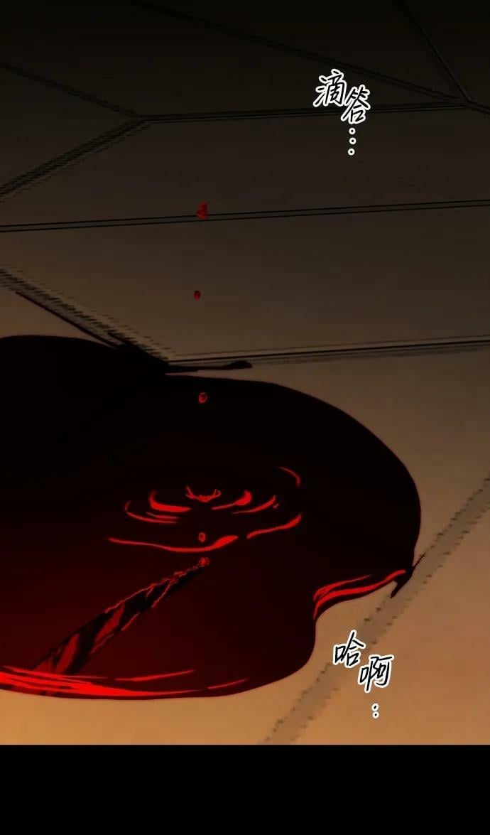 [第126话] 断气的人是无法说话的（3）52