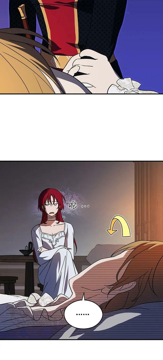 [第120话] 结婚吗？！（7）28