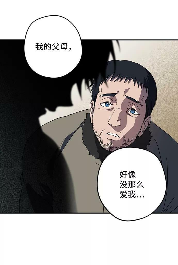 [第109话] 丢失的夜晚（9）75