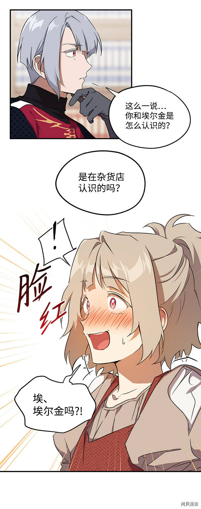 第19话13