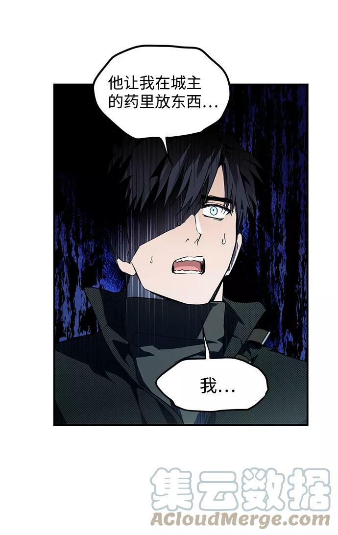 [第46话] 仪式之日（8）36