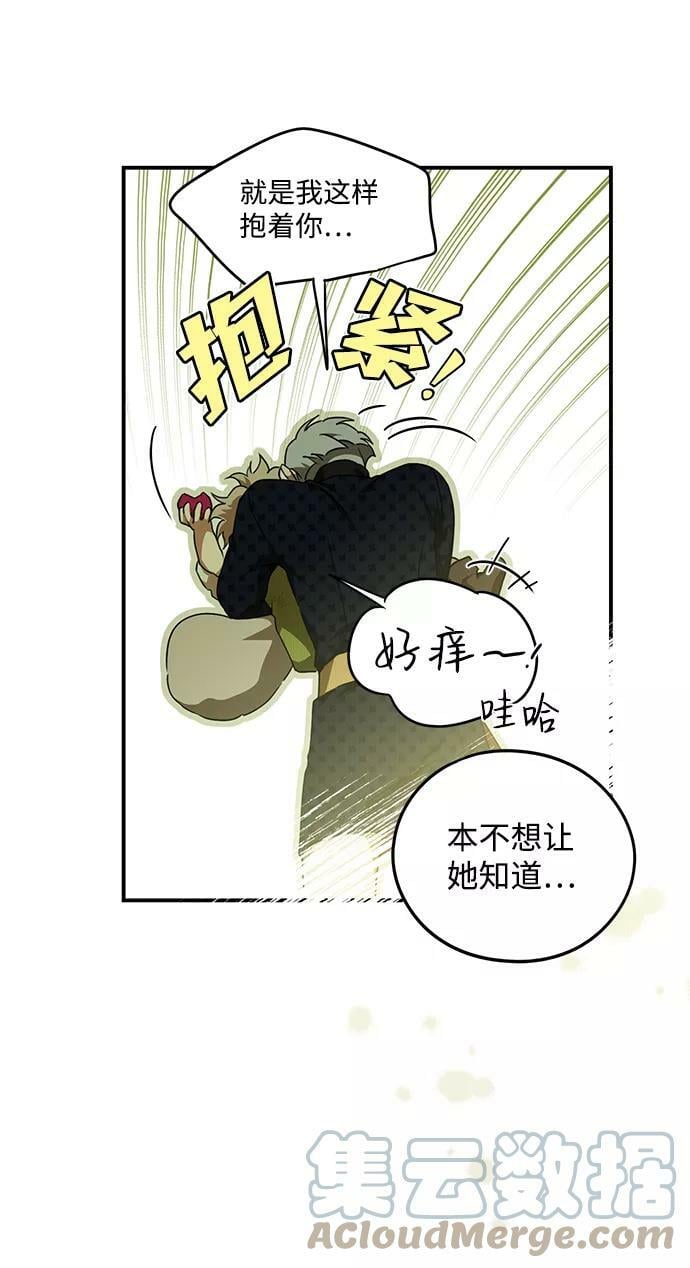 [第66话] 两条路（17）15