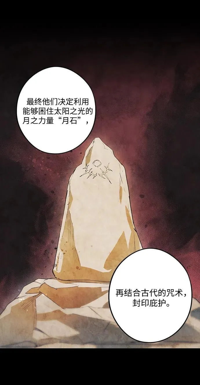 [第2季 37话] 被隐藏的故事（2）35
