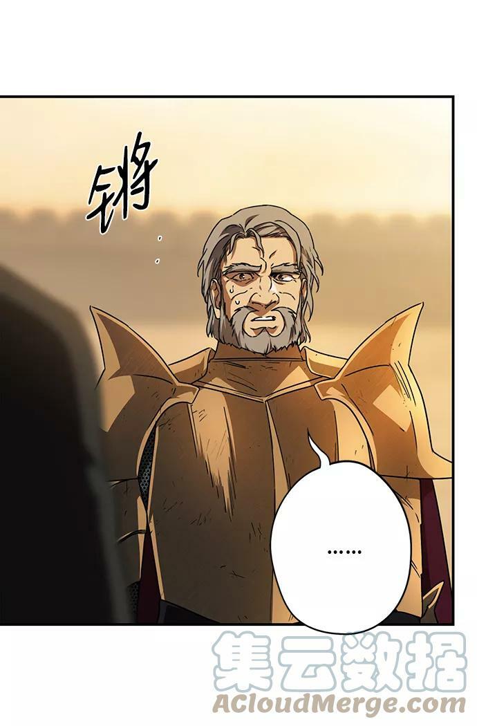 [第81话] 第一次战斗（4）54
