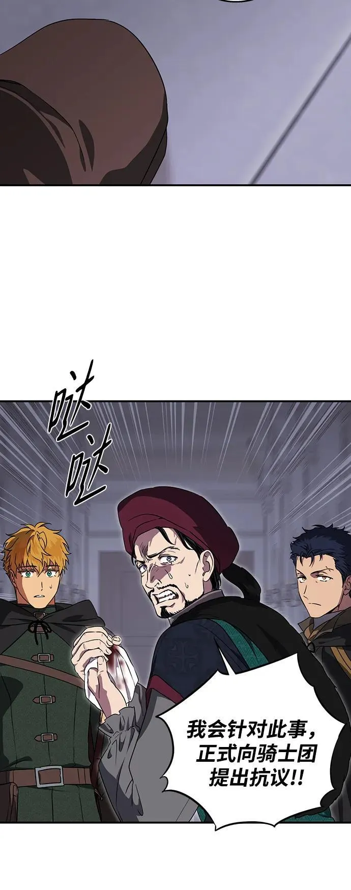[第2季 19话] 故乡（7）64