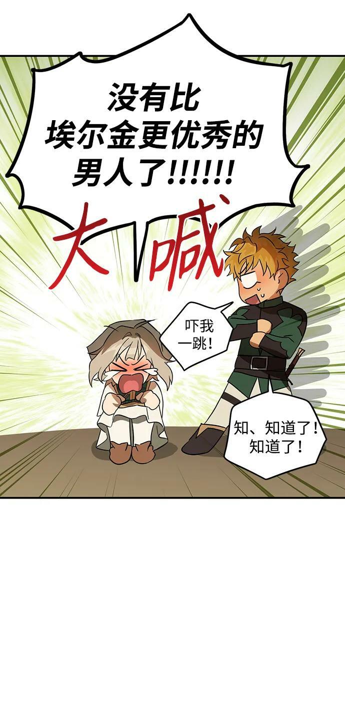 [第131话] 庆典（4）44