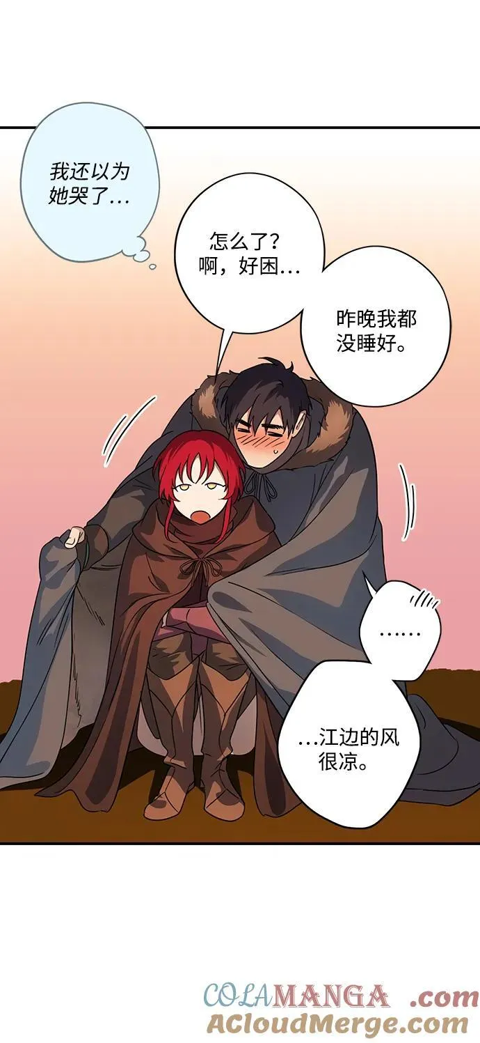 [第2季 38话] 被隐藏的故事（3）60
