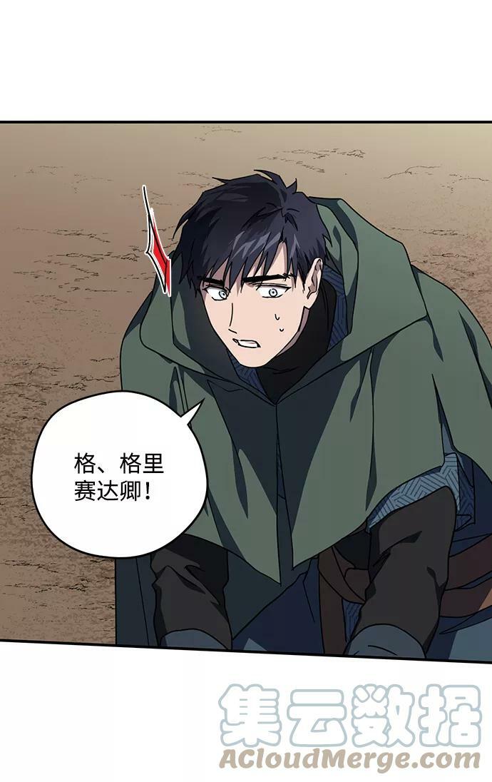 [第94话] 约定（2）39