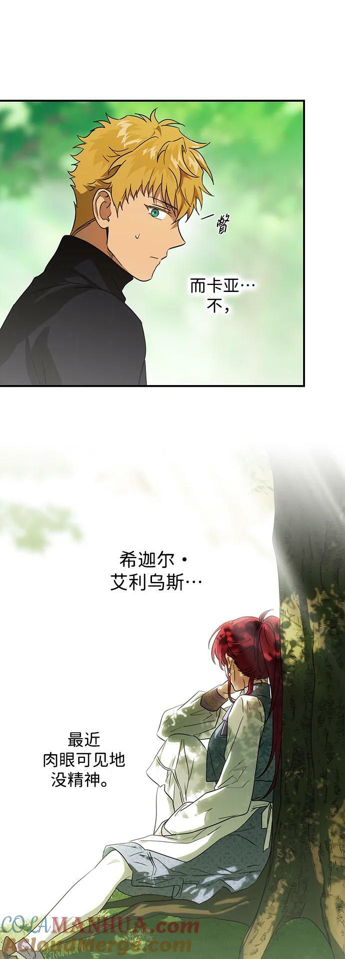 [第128话] 庆典（1）24