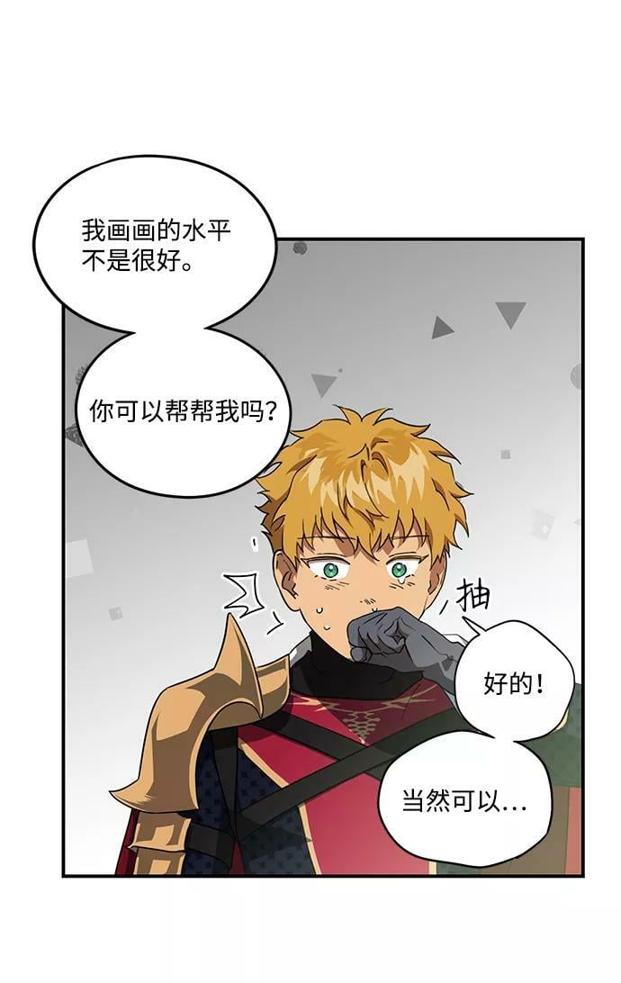 [第63话] 两条路（14）50