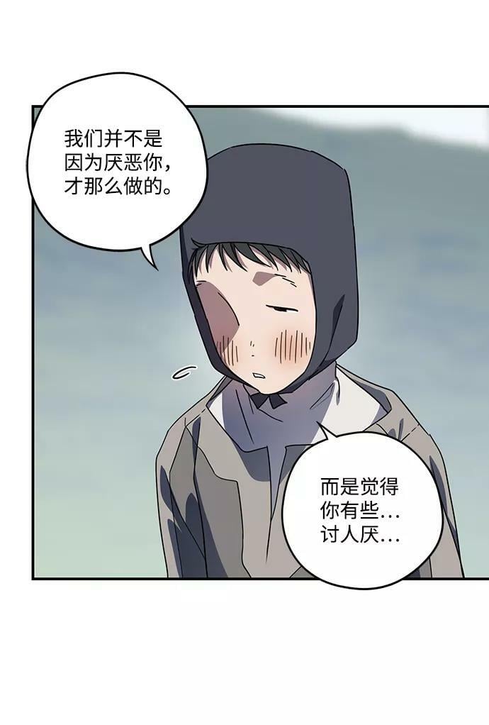 [第106话] 丢失的夜晚（6）13