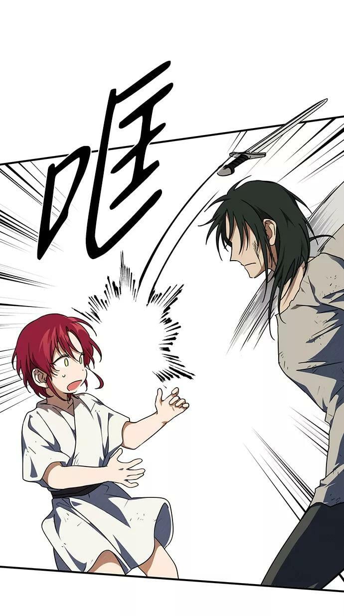[第68话] 希迦尔（2）13