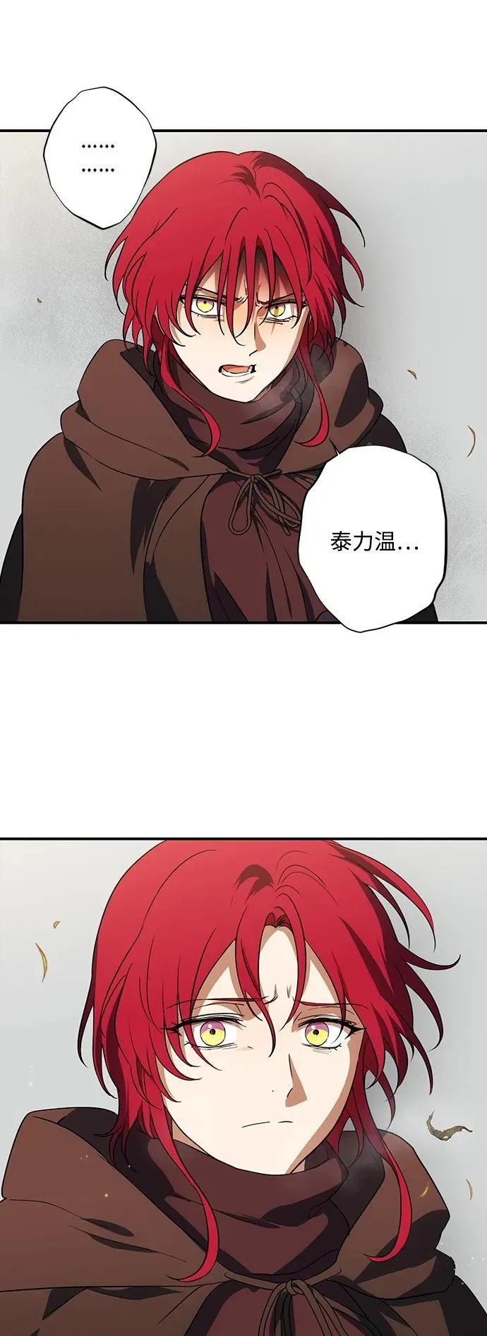 [第2季 44话] 魔女狩猎（5）58