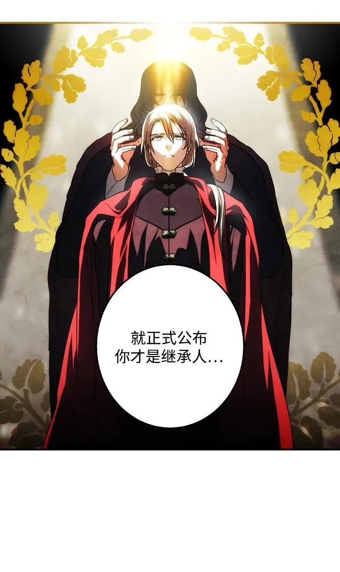 [第2季 27话] 摇篮的约定（3）26
